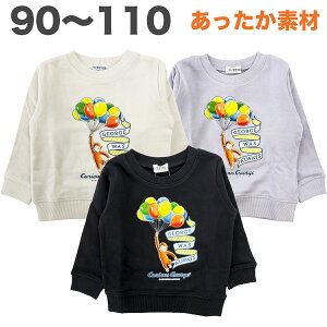 ̃W[W XEFbgVc g[i[ N 100% g H ~  q  j̎q LN^[ xr[ LbY 90 100 110 y2_[։z