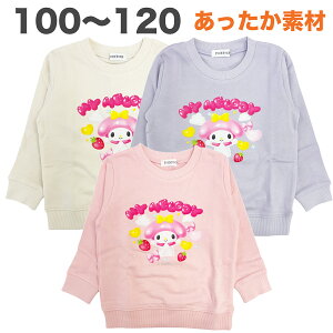 �T�����I �}�C�����f�B �X�E�F�b�g�V���c �g���[�i�[ ���N�� ��100% �g���� �H �~ ���� �q�� �� ���̎q �L�����N�^�[ �L�b�Y 100 110 120