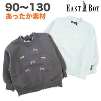 楽天市場】イーストボーイ シャツ（トップス｜キッズファッション