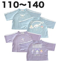楽天市場】メッシュ（柄キャラクター）（Tシャツ・カットソー 