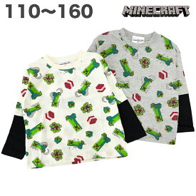 マインクラフト Tシャツ 長袖 春 夏 秋 子供 服 男児 男の子 キッズ 110 120 130 140 150 160 天竺 マイクラ ゲーム キャラクター グッズ 【2点までメール便】