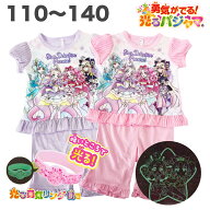 名探偵 プリキュア 勇気がでる 光る パジャマ 光る勇気リング付き 半袖 春 夏 天竺 子供服 キッズ 女の子…