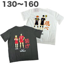 楽天市場】バレーボール tシャツ（キッズ・ベビー・マタニティ）の通販