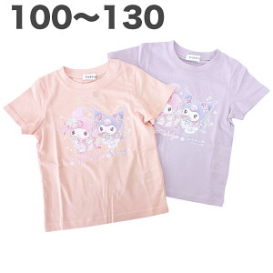 �T�����I �N���~ �}�C�����f�B ���� T�V���c ��100% �V�� �t �� �L�b�Y �q�� �� ���̎q �L�����N�^�[ �O�b�Y 100 110 120 130�y3�_���[���։z