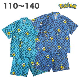 【ブルー・130cmのみ】 ポケットモンスター 甚平 キャプテンピカチュウ ポケモン キッズ 110 120 130 140 夏 祭り 子供 服 男の子 男児 部屋着 ルームウェア