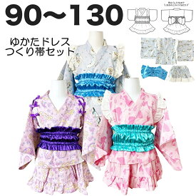 ディズニー プリンセス ゆかたドレス つくり帯セット 浴衣 エルサ ラプンツェル アリエル 夏 女の子 90 95 100 110 120 130 キャラクター