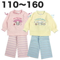 sanrio サンリオ パジャマ キルト 110 120 130 140 150 160 長袖 秋 冬 春 子供 服 キッズ 女の子 女児 …