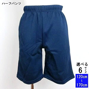 ̑ q ǂ n[tpc lCr[ jp wZ XN[ Y{ {g pc ^ X|[c ̈ wZ  y1_܂Ń[։\z