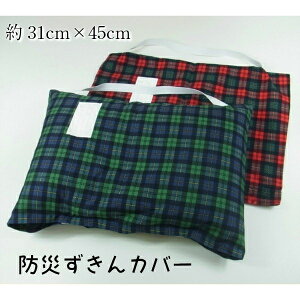 ybĥ݁z hГ Jo[ hЂp ueBbV`FbN bh O[ 31×45cm { p h wZ w XN[y3_܂Ń[։\z