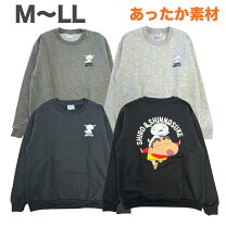 楽天市場】クレヨンしんちゃん tシャツ（スウェット・トレーナー 