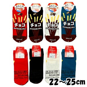 \bNX JJÎ킢 9657 Xj[J[ \bNX C  Ԃ fB[X 22`25cm { LOIWiy9_܂Ń[։\z