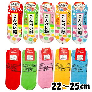 y݌Ɍz\bNX ؂ LO9224 Xj[J[ \bNX C  Ԃ fB[X 22`25cm { LOIWiy9_܂Ń[։\z