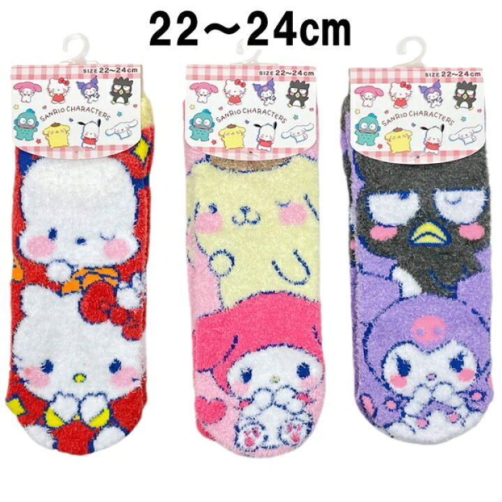 楽天市場】サンリオ キャラクター もこもこ ルームソックス ウインク 