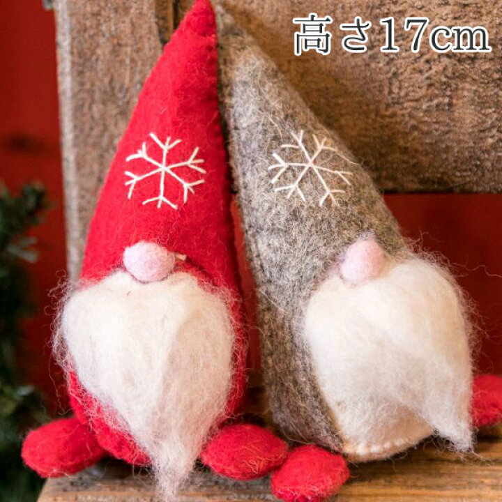 楽天市場】【REDのみ】クリスマス スワリ トントゥ フィンランド 妖精 