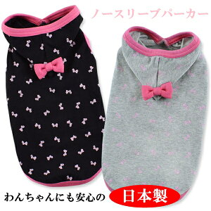   p[J[ ̎q t H ~ { ڂ m[X[u Ȃ ^ ybg S M L 2Ly1_܂Ń[։z