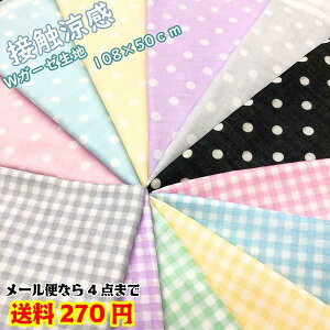 n JbgNX ڐG WK[[ 108cm×50cm ʁEMK`FbN S12y4_܂Ń[։\z