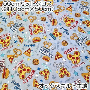 fBYj[ ~bL[}EX FOOD IbNXLgn 50cmJbgNX 105×50cm { vg w