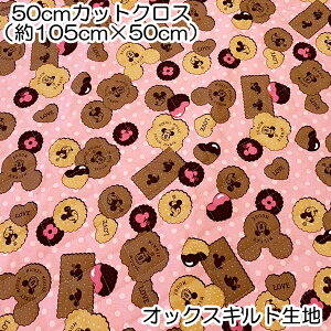 fBYj[ ~j[}EX rXPbg IbNXLgn 50cmJbgNX 105×50cm { vg w