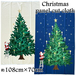 NX}X Christmas Xmas n JbgNX c[ƃT^ pln 108cm×70cm V[`O 100 {y5_܂ł䂤pPbg\z