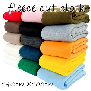 2025 秋 冬 生地 カットクロス フリース 無地 シンプル 全15色 1m着分 約140cm巾×1m ポリエステル100%