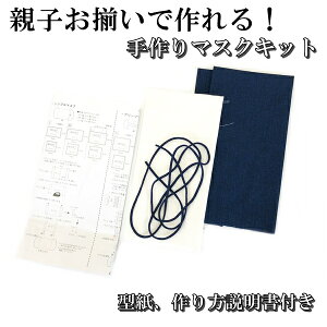 市松模様 生地 生活雑貨の人気商品 通販 価格比較 価格 Com 市松模様 生地 生活雑貨の人気商品 通販 価格比較 価格 Com