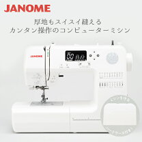 楽天市場】ジャノメ 家庭用ミシン サンカクヤオリジナル s3060の通販