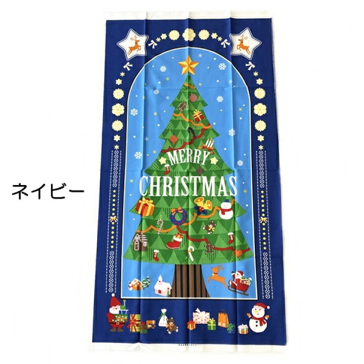 楽天市場 クリスマス Christmas Xmas 生地 カットクロス クリスマスツリー イラストプリント パネル生地 約108cm 60cm 綿100 日本製 3点までゆうパケット可能 サンキインターネット販売店