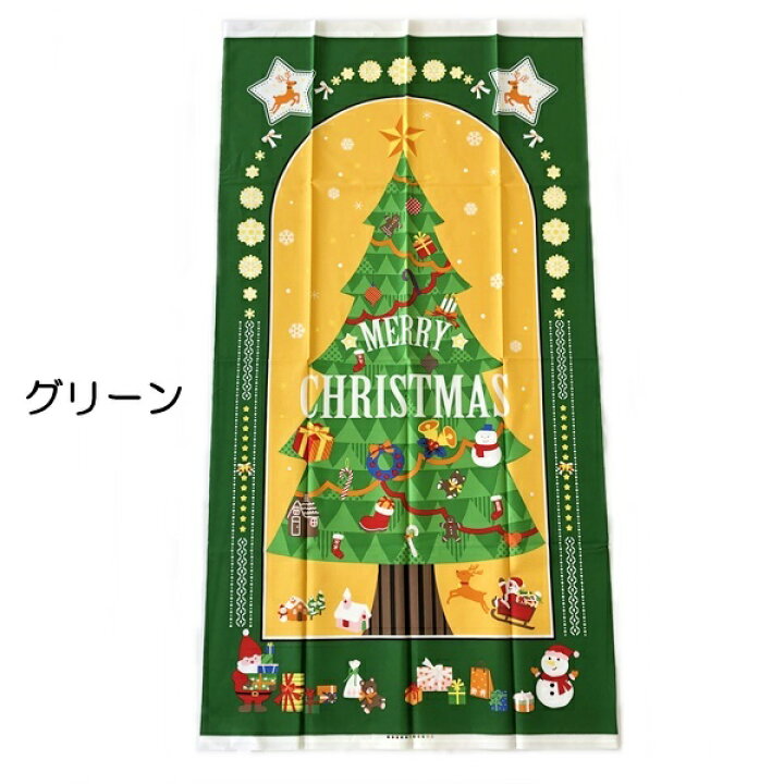 楽天市場 クリスマス Christmas Xmas 生地 カットクロス クリスマスツリー イラストプリント パネル生地 約108cm 60cm 綿100 日本製 3点までゆうパケット可能 サンキインターネット販売店 楽天市場 クリスマス Christmas Xmas 生地 カットクロス クリスマスツリー イラストプリント パネル生地 約108cm 60cm 綿100 日本製 3点までゆうパケット可能 サンキインターネット販売店