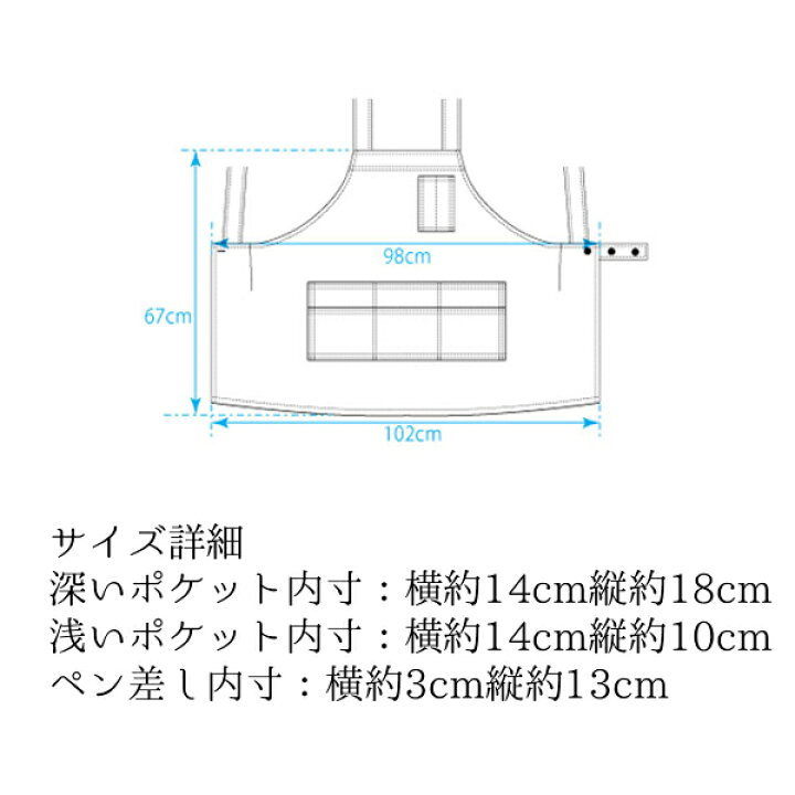 楽天市場】エプロン ショート丈 無地 6ポケット ペン差し付 ワークエプロン レディース 婦人 ブラック ネイビー レッド ベージュ グリーン H型 ツイル フリーサイズ【2点までメール便可能】 : サンキインターネット販売店 楽天市場】エプロン ショート丈 無地 6ポケット ペン差し付 ワークエプロン レディース 婦人 ブラック ネイビー レッド ベージュ グリーン H型 ツイル フリーサイズ【2点までメール便可能】 : サンキインターネット販売店