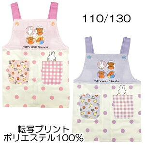 ǂ LN^[ Gv ~btB[ miffy and friends ]ʃvg |GXe100 LbY q ǂ 110cm 130cmy2_܂Ń[։z