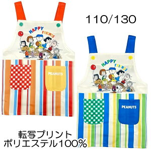 ǂ LN^[ Gv Xk[s[ SNOOPY ]ʃvg |GXe100 LbY q ǂ 110cm 130cmy2_܂Ń[։z