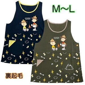 Gv N g H ~ SNOOPY Xk[s[ LN^[ AbvP TCh{^ ^o[h^ M`LTCY ۈm }} l my1_܂Ń[։z