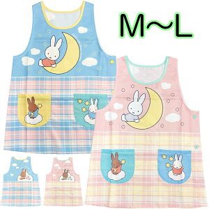 Gv miffy ~btB[  [ |GXe100 TCh{^ ^o[h^ LN^[ M`L ۈm }} v[g ObYy2_܂Ń[։z