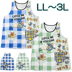 エプロン トムとジェリー チェック柄 ポリエステル100% サイドボタン タバード型 キャラクター 大きいサイズ LL〜3L 保育士 プレゼント【2点までメール便可】