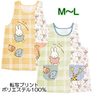 Gv Miffy ~btB[ ii |GXe100 TCh{^ ^o[h^ LN^[ M`L ۈm }} v[gy2_܂Ń[։z