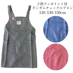 q Gv MK `FbN iq    110cm 130cm 150cm No.30K1089 K ƒ wZy2_܂Ń[։\z