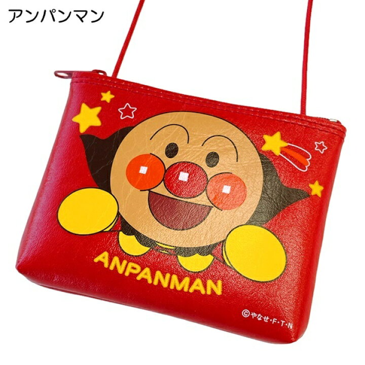 楽天市場】アンパンマン ミニミニポシェット レッド ピンク ブルー 