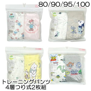 g[jOpc 4w 莮 2g fBYj[gp ~j[ ~bL[ v[ gCXg[[ LN^[ 80 90 95 100 y1_܂Ń[։z