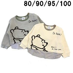 y100cm̂݁z xr[  ܂̃v[ bt C[h g[i[ TCY 80 90 95 100 j̎q ̎q LN^[ fBYj[ H ~y1_܂Ń[։z