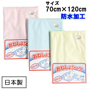 hH ˂V[c 70cm×120cm ېOK { sN TbNX N[ S3F xr[ zc Q LbY ۈ牀 Qy2_܂Ń[։z