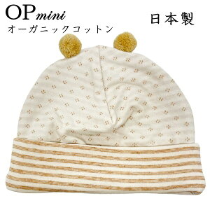 OP mini I[s[~j xr[ I[KjbN Lbv N} Xq TCY40`42cm 100 吳a { v[g oYj Vy2_܂Ń[։z