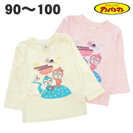 アンパンマン ドキンコキンちゃん 長袖 Tシャツ 綿100% お花畑 秋 春 90 95 100 ベビー 天竺 子供 服 女児 女の子 アニメ テレビ キャラクター【3点までメール便可能】