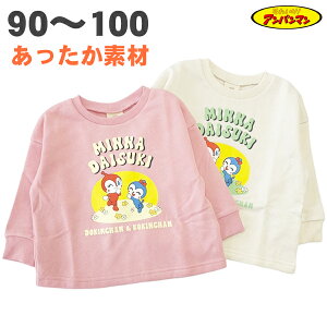 y95cm̂݁z Ap} XEFbgVc g[i[ N H ~ t  q  ̎q  90 95 100 Aj LN^[ xr[ LbYy2_܂Ń[ցz