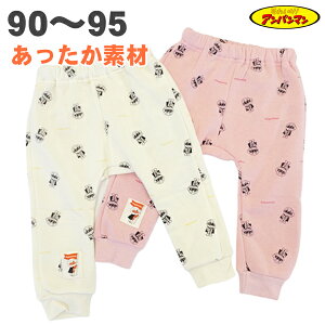 yAC{[E90cm̂݁z Ap} N L[ pc H ~ 90 95 100 q  {g Y{ xr[ LbY j̎q ̎q Aj LN^[ y2_܂Ń[։z
