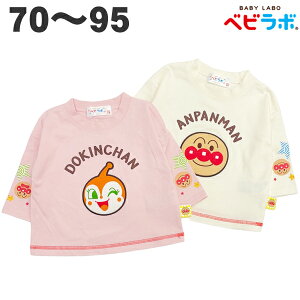 ysN70cm̂݁z Ap} xr{  TVc t H V q  j̎q ̎q xr[ LbY 70 80 90 95 Aj LN^[y3_܂Ń[։z