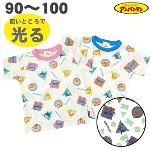 ysNE90cm̂݁zAp} ~   TVc t  xr[ LbY V q  ̎q j̎q Aj er LN^[ ObY 90 95 100 y3_܂Ń[։\z