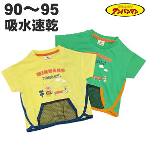 Ap} z  TVc Lv t  xr[ LbY V q  ̎q j̎q Aj LN^[ ObY 90 95y3_܂Ń[։z