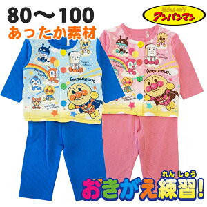 y80cm̂݁z  pW} Ap} H ~ 100%  g jbg Lg q  j̎q ̎q xr[ LbY 80 90 95 100Aj LN^[y1_܂Ń[։\z