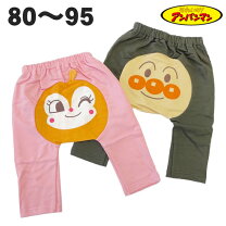 楽天市場】アンパンマン パンツ 90の通販