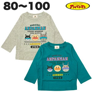 y80cm̂݁z Ap}  TVc Ap} oCL} 񂾂 100% H t xr[ 80 90 95 100 q  LbY LN^[y3_܂Ń[։\z